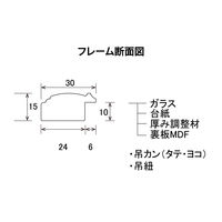 大仙 OA額 P467 ベージュ A3 J467C6364 1枚
