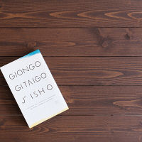永井興産 bitter ワイドラック BR（ブラウン）幅600×奥行250×高さ1000mm　BTR-05　1台（直送品）