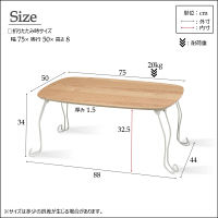 永井興産 デイテーブル（75） NA（ナチュラル）幅750×奥行500×高さ335mm　NK-642　1台（直送品）