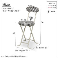 永井興産 ラグチェア ONV（オフネイビー）幅350×奥行450×高さ760mm　NK-071　1脚（直送品）