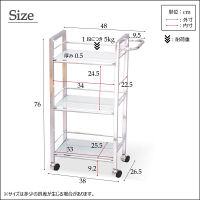 永井興産 ガラスワゴン3段 WH（ホワイト）幅480×奥行265×高さ760mm　NK-5239　1台（直送品）