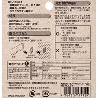 アイリスオーヤマ 電池式明るさセンサー付 めじるしライト 2個パック ISL-MJL2-W（直送品）