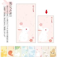 ササガワ のし袋 縁起もん 五型 兎 5-3862 1セット(1冊(5枚)×5)