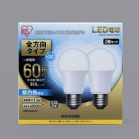 アイリスオーヤマ LED電球 E26 2P 全方向タイプ 昼白色 60形相当(810lm) LDA7N-G/W-6T52P 1個