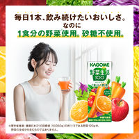 野菜ジュース 紙パック カゴメ 野菜生活100  200ml 1セット（48本）