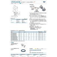 鍋屋バイテック スリーロブノブ KTLFS-50-M8-A4-HP-HD（直送品）