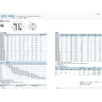 鍋屋バイテック カプリコン XBW-56C3-18-22（直送品）