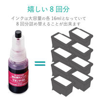 キヤノン（Canon）用 詰替えインク THC-346CSET8 BC-346対応 8回分 1パック（3色入）