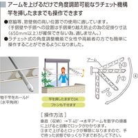 神栄ホームクリエイト 物干金物（窓壁用・下可動型） SK-66RD-WC 1セット（2本）（直送品）