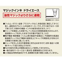 寺西化学工業 マジックインキ ドライエース 緑 MD-007-T4 1セット(5本)