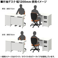 プラス スチールOAデスク フラットライン 片袖机 天板：ホワイト/脚：ホワイト 幅1200×奥行600×高さ700mm 1台（2梱包）