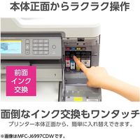 ブラザー プリンター MFC-J6983CDW A3 カラーインクジェット Fax複合機 ビジネスプリンター