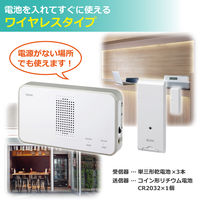 朝日電器 ワイヤレスチャイムドア用セット EWS-S5034