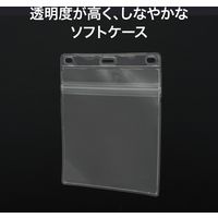 オープン工業 名札用ケース イベントサイズ チャック式 10枚 NX-127 1袋(10枚)