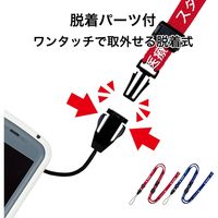 オープン工業 ストラップ 医療用 90cm 青 NX-202P-BU 1セット(3本)
