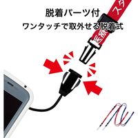 オープン工業 ストラップ 医療用 160cm 青 NX-203P-BU 1セット(2本)