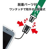 オープン工業 ストラップ 介護用 160cm 緑 NX-204P-GN 1セット(3本)