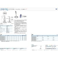 鍋屋バイテック レベリングフット FKAMS-100-M24-185-W-HD（直送品）