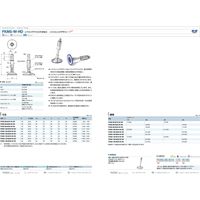 鍋屋バイテック レベリングフット FKMS-80-M16-175-W-HD（直送品）