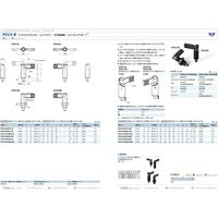 鍋屋バイテック インデックスプランジャ PSVX-10-M20-L-BK（直送品）