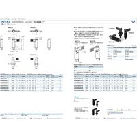 鍋屋バイテック インデックスプランジャ PSVX-8-M16-R-A（直送品）