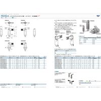 鍋屋バイテック インデックスプランジャ PSVXS-10-M20-R-AK（直送品）