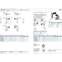 鍋屋バイテック インデックスプランジャ PSVXS-8-M16-R-BK（直送品）
