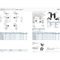 鍋屋バイテック インデックスプランジャ PSVY-8-M16-L-A（直送品）