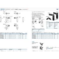 鍋屋バイテック インデックスプランジャ PSVY-8-M16-L-B（直送品）