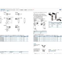鍋屋バイテック インデックスプランジャ PSVYS-8-M16-R-BK（直送品）