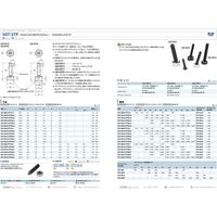 鍋屋バイテック スラストパッド STP-16-P（直送品）