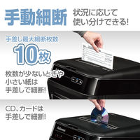 A4 オートフィード クロスカットシュレッダー (33L/最大200枚セット) 200Cー2 4657001 フェローズ