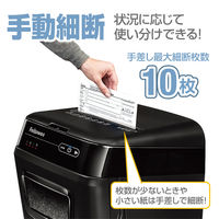 A4 オートフィード マイクロクロスカットシュレッダー (33L/最大250枚セット) 250Mー2 4657101 フェローズ