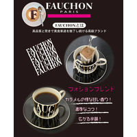 【ドリップコーヒー】FAUCHON（フォション）ドリップフォションブレンド 1箱（4個入）