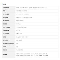 Vodaview 可動式HDMIケーブル（180度屈曲） 1m HDMI[オス]-HDMI[オス] VV-F-HDMI010AA-B 1本