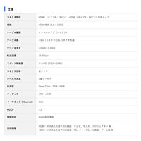 Vodaview　可動式HDMIケーブル(上下左右180度屈曲対応タイプ)　2m　HDMI[オス] - HDMI[オス]　VV-F-HDMI020AA-B　1本