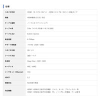 Vodaview　可動式HDMIケーブル(上下左右180度屈曲対応)　3m　HDMI[オス] - HDMI[オス]　VV-F-HDMI030AA-B