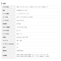 Vodaview　可動式HDMIケーブル(上下左右180度屈曲対応)　5m　HDMI[オス] - HDMI[オス]　VV-F-HDMI050AA-B