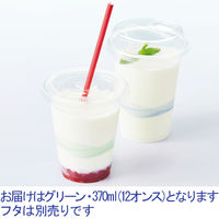 プラカップ リサイクルPETカップ 370ml（12オンス） 1箱（1000個：50個入×20袋） 竹内産業  オリジナル