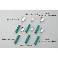 斉藤工業 曲げれるユニバーサルスプーン スプーンフォーク兼用(小)　介護 食器  C丸形1 18N-6 1個