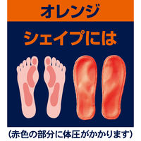 アルファックス 健康ルームサンダル ガチ押し メンズふみっぱ オレンジ 25-27 AP-507901 1個 281129