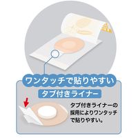 祐徳薬品工業 ブラッドバン プレスパッド Plus 36mm 937-01120 1箱（100枚入）