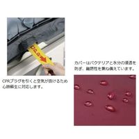 アズワン ドムス エアーマット 0-8148-21 1セット（直送品）