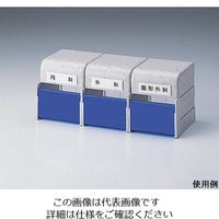 アズワン 診察券入れ 4連診察券用 COS-4N 1セット 0-5701-28（直送品）