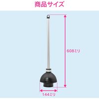 カクダイ ガオナ トイレ つまり取り (和式・洋式兼用 カバーケース付き) GA-KK010 1個