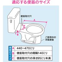 カクダイ ガオナ 前丸便座 ホワイト (標準・大型兼用 取替用 フタ付き) GA-NB002 1個