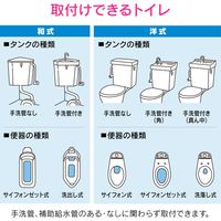 カクダイ ガオナ マルチボールタップ (トイレ修理 ロータンク用 ほとんどのメーカー取付可能) GA-NG001 1個