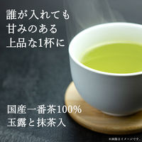 【アスクル・ロハコ限定】伊藤園 おもてなし煎茶 1セット(80g×3袋)【玉露、抹茶使用】  オリジナル