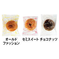 小さなドーナツ ファミリーパック　1セット（3袋）しんこう