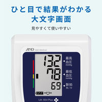 エー・アンド・デイ 上腕式血圧計 UA-654 Plus 1台
